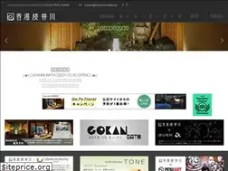 Sites similar to kouyurou-ikawa.jp