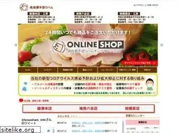 Sites similar to kouzaham.or.jp