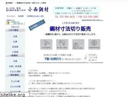Sites similar to kouzai-net.com