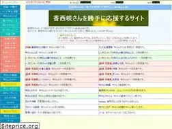 Sites similar to kouzaisakifan.com
