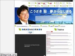 Sites similar to kouzakisatoshi.com