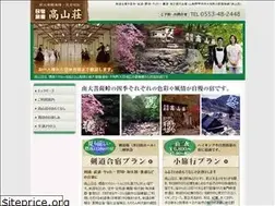 Sites similar to kouzansou.com