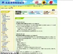Sites similar to kouzaseisou-kanagawa.jp