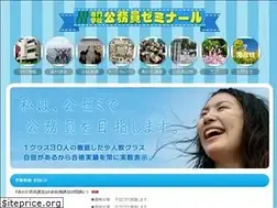 Sites similar to kouzemi.ac.jp