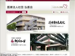 Sites similar to kouzenkai.com