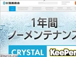 Sites similar to kouzensyoukai.jp