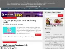 Sites similar to kouzinabninadz.blogspot.com