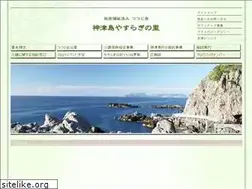 Sites similar to kouzu-yasuragi.net