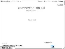 Sites similar to kouzu3.net