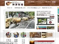 Sites similar to kouzubokujyo.or.jp