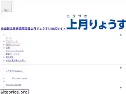 Sites similar to kouzuki-r.com