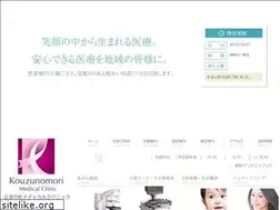 Sites similar to kouzunomori-mc.com
