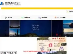Sites similar to kouzushima.org