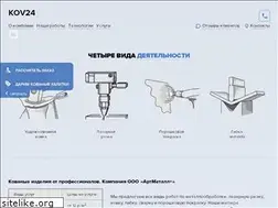 Sites similar to kov24.ru