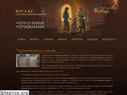 Sites similar to kova.kz