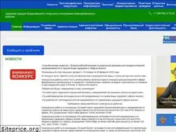 Sites similar to kovadmin.ru