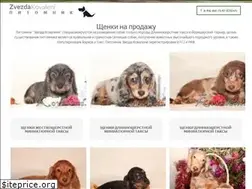 Sites similar to kovaleni.ru