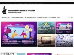 Sites similar to kovalev-copyright.ru