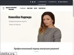 Sites similar to kovaleva.by