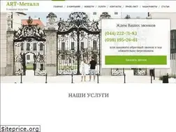 Sites similar to kovali.org