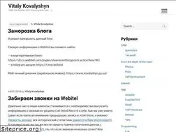 Sites similar to kovalyshyn.pp.ua