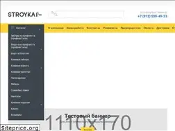 Sites similar to kovanyyeizdeliya.ru