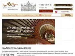 Sites similar to kovart.ru