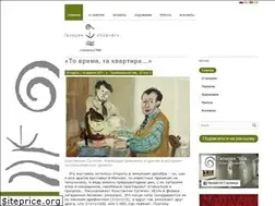 Sites similar to kovcheg-art.ru