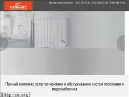 Sites similar to kovchegnsk.ru