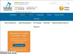 Sites similar to kovchegvet.ru