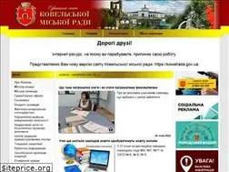 Sites similar to kovelrada.gov.ua