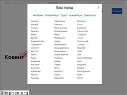 Sites similar to koventpro.ru