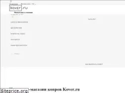 Sites similar to kover.ru