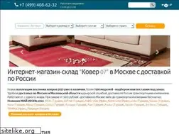 Sites similar to kover07.ru