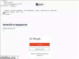 Sites similar to kover24.ru