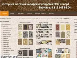 Sites similar to kover4.ru