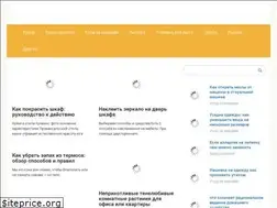 Sites similar to kover75.ru