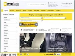 Sites similar to koveravto.ru