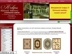 Sites similar to kovermostorg.ru