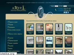 Sites similar to kovka-lord.ru