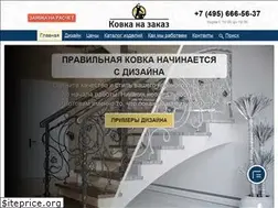 Sites similar to kovka-na-zakaz.ru