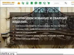 Sites similar to kovka1.ru