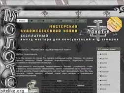 Sites similar to kovka62.ru