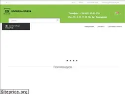 Sites similar to kovkacom.com.ua