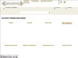 Sites similar to kovkaelement.com.ua