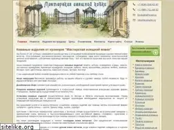 Sites similar to kovkafm.ru