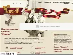 Sites similar to kovkakoval.ru