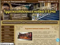 Sites similar to kovkasochi.ru