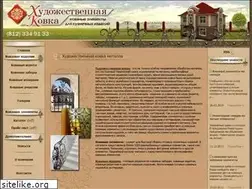 Sites similar to kovkasp.ru