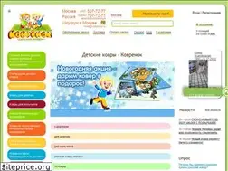 Sites similar to kovrenok.ru